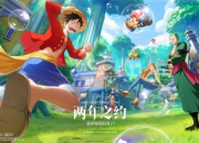 正版航海王IP新手游《航海王：梦想指针》预约开启