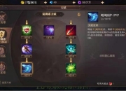 精灵商店游戏攻略：卡关难题与资源获取高效技巧解析