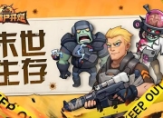 众生无游戏攻略困扰多？实用技巧助你轻松通关