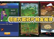 绝地出击游戏攻略：资源管理难题解析与高效分配技巧