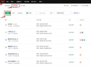 蜗牛集市官网解决交易难题安全便捷一键买卖更省心