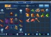 手游甲士攻略：生存难题与输出瓶颈的实战解决技巧