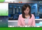 无线新闻台信息过载时代如何快速掌握真实资讯权威解读每日直达