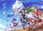 《盾之勇者成名录：浪潮》RPG手游，做可攻可守的T