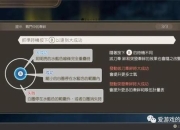 人间之神攻略：卡关与资源短缺难题解析，高效技巧助你轻松通关