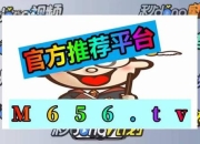 JDB电子游戏爆分技巧高分难求掌握实战技巧提升胜率