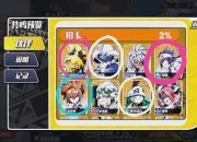 寻光游戏攻略卡关难题解析与高效通关技巧指南