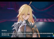 幻塔游戏攻略战力卡关资源短缺难题高效解决技巧一网打尽