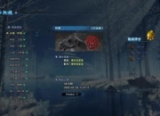 古剑奇谭3研究攻略：卡关难题全面解析与高效通关技巧