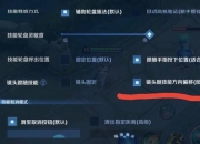 花消除游戏攻略难关攻克技巧助你快速提升得分效率