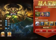 罪恶联盟游戏攻略卡关难题解决与高效通关技巧分享