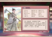 帝王攻略橙光常见策略困境与高效通关技巧全解析