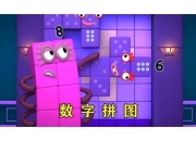 方块拼图攻略：告别卡关难题，轻松掌握高效通关技巧