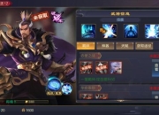 王者曹操攻略生存弱输出低难题破解实战技巧轻松上分