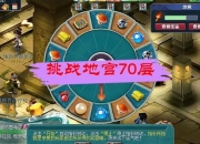 殖民战争游戏攻略 痛点剖析与解决之道