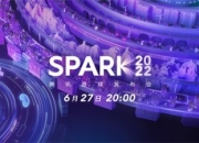 《洛克王国》手游亮相腾讯游戏发布会！全新PV《可可果节的重逢》来了