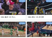 NBA视频直播在线观看_高清赛事实时畅享-免费畅看全场精彩