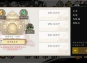 小鱼人攻略：常见痛点及解决之道