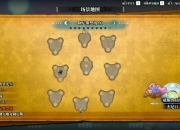 赤日DOS游戏攻略 探索隐藏关卡全流程