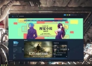 未来游戏楚河解说深度剖析科幻战场生存法则与隐藏任务通关秘籍