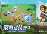 魔力宝贝图文攻略 新手入门全流程解析