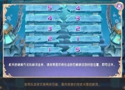 最囧游戏2第四关隐藏技巧大揭秘轻松过关攻略全解析