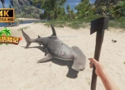 深海求生：木筏建造与海洋巨兽对抗的极限生存挑战全解析