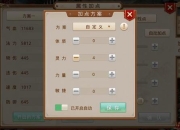 问道官网全职业养成攻略与副本通关实战技巧深度解析