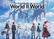 Aniplex全新RPG手游《World II World》正式公布