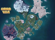 幻兽帕鲁全地图探索指南与隐藏巢穴高效捕获技巧解析