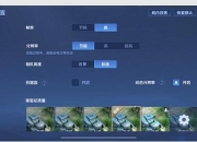 王者攻略游戏截图全解析五大必学技巧助你轻松上分冲段