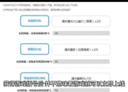 游戏开发实战教程从零开始到上线的完整步骤解析