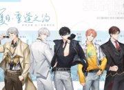 Caretaker全收集流程攻略：隐藏结局解锁与关键道具获取技巧详解