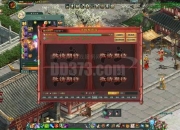 征途2x新手快速上手攻略 零基础职业选择与升级技巧详解