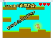 横版跑酷游戏开发全流程详解10步打造高流畅度移动端跑酷作品