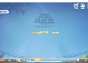 街头平板扔币游戏高手必学三步提升命中率实战技巧解析