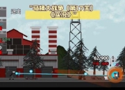 马桶大战终极秘籍：高玩必看的隐藏关卡通关攻略全解析