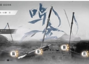 孤影秘法破千军：冰火双修法师单刷英雄本全流派通关指南