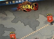 《天骄帝国》手游6月4日火爆开测 万人国战即刻起航