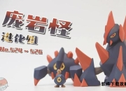 圆滚滚进化论：萌系生物的终极生存指南