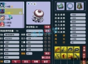 梦幻西游练宝宝终极指南（2025最新版）