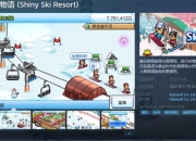 三款开罗游戏上线 《森丘露营地物语》等