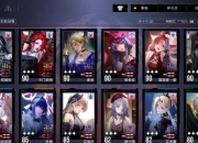 平民新手零氪党必看：高效资源分配与角色养成全攻略