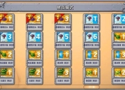 蘑菇战争攻略：卡关难题解析与速通技巧全指南