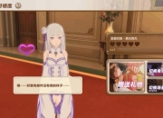 伊丁天堂手游攻略从零开始快速升级与装备获取技巧全解析