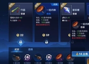 游戏装备高价回收平台快速变现安全交易专业估价服务保障