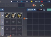 炎之轨迹手游全职业强度解析与高胜率阵容搭配实战技巧指南