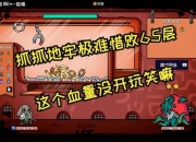 地牢制造者攻略新手常见难点解析与高效破局技巧