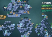 建邺城探案攻略痛点解析与高效通关技巧全流程详解