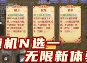 守卫雅典娜标准版RPG攻略常见痛点解析与高效通关技巧全指南